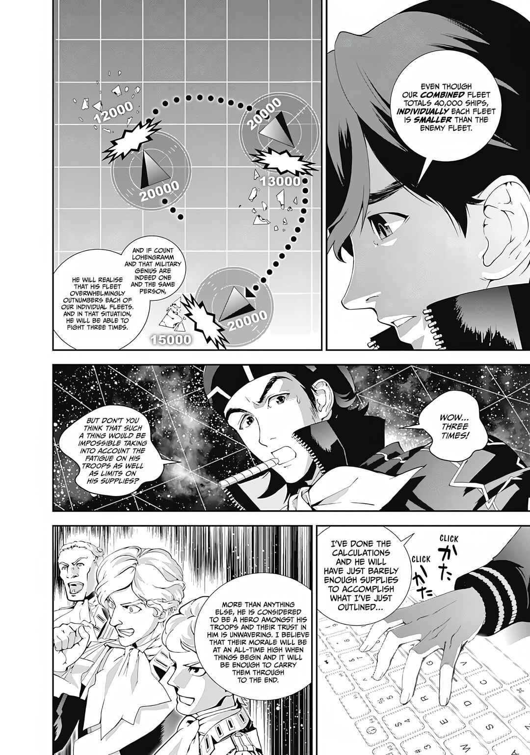 Ginga Eiyuu Densetsu Chapter 52 - Page 17