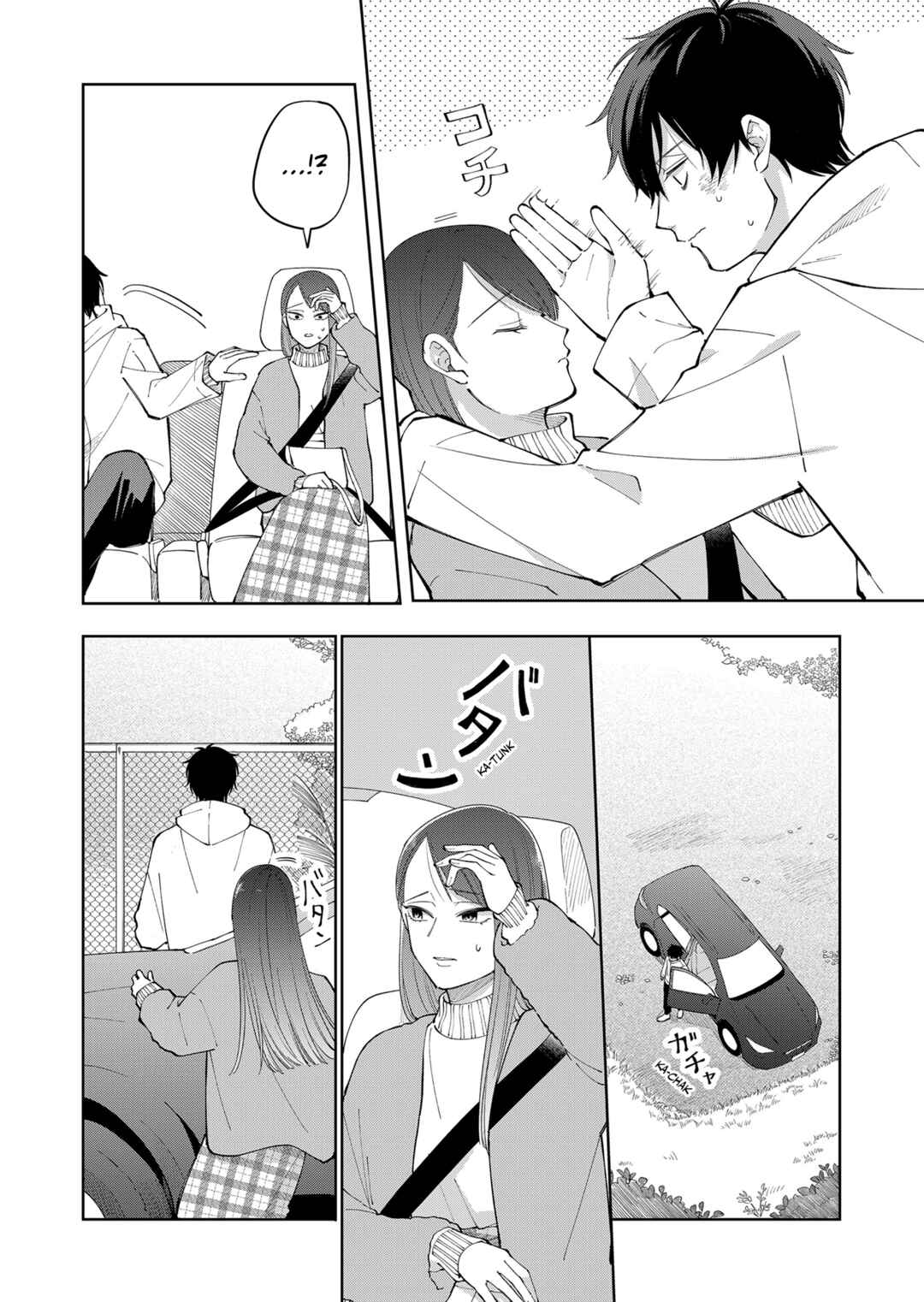 Moriagaranai Date Chapter 4 - Page 2
