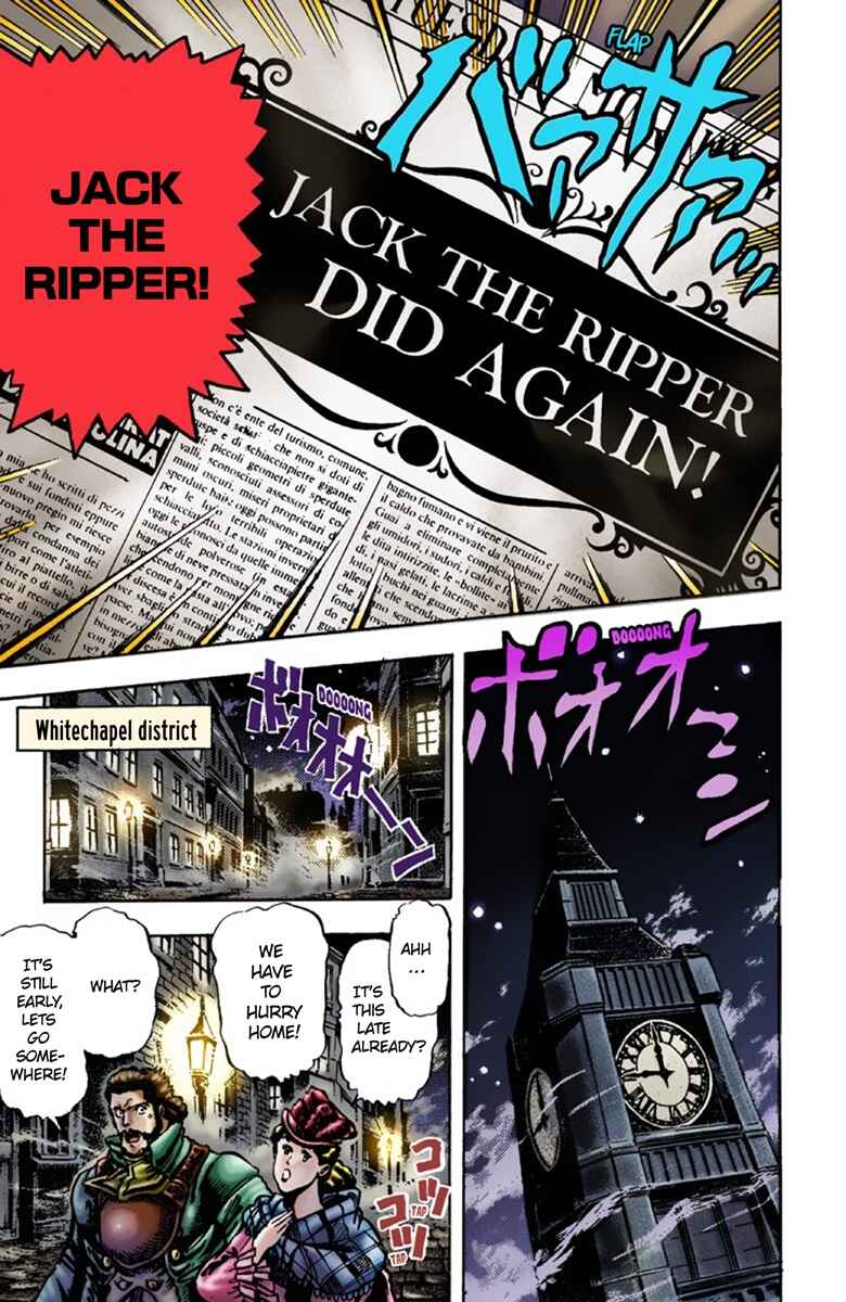 JoJo no Kimyou na Bouken: Part 1 - Phantom Blood Color-ban Chapter 18 - Page 6