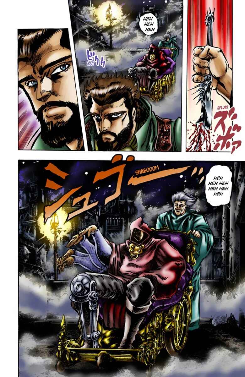 JoJo no Kimyou na Bouken: Part 1 - Phantom Blood Color-ban Chapter 18 - Page 9