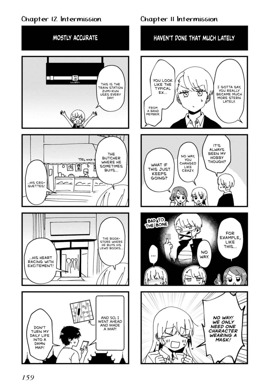 Fukanzen de Fueisei de Fushidara Chapter 12.5 - Page 3