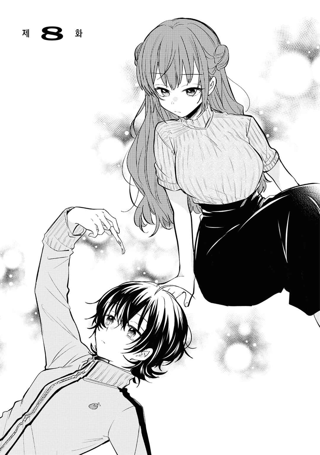 Bokura no Ai wa Kimochi Warui Chapter 8 - Page 1