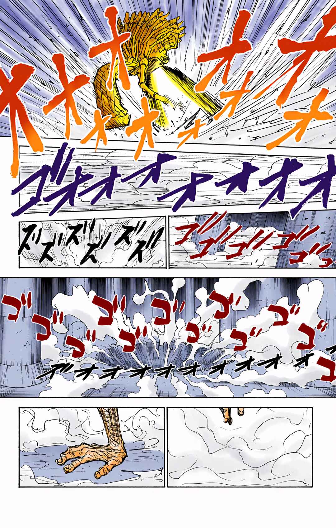 Hunter x Hunter (Official Colored) Chapter 297 - Page 14