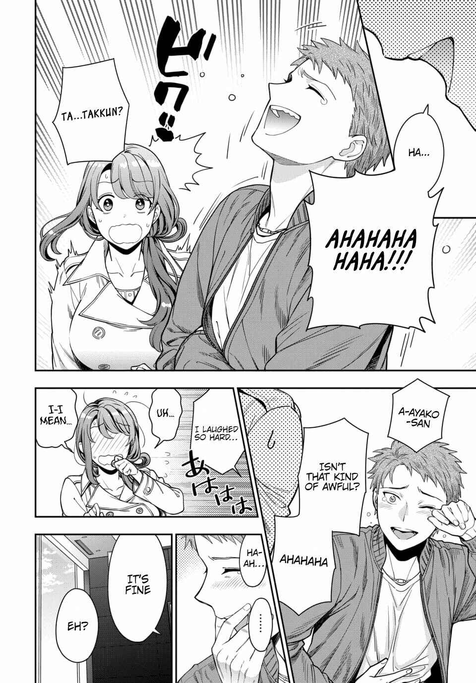 Musume Janakute Mama ga Suki nano!? Chapter 7.4 - Page 5