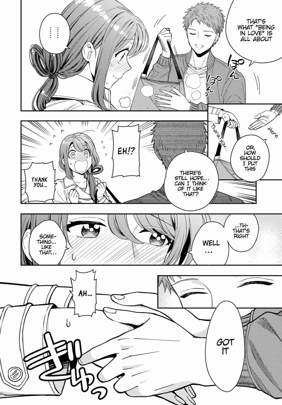 Musume Janakute Mama ga Suki nano!? Chapter 7.4 - Page 7