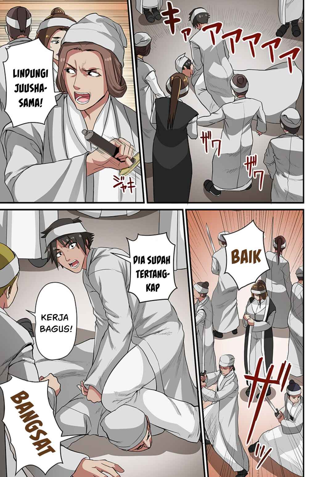 Dorei Senshi no Isekai Taneuma Seikatsu ~Mahou mo Bujutsu mo Saikyou Dashi Harem made!?~ Chapter 6 - Page 13