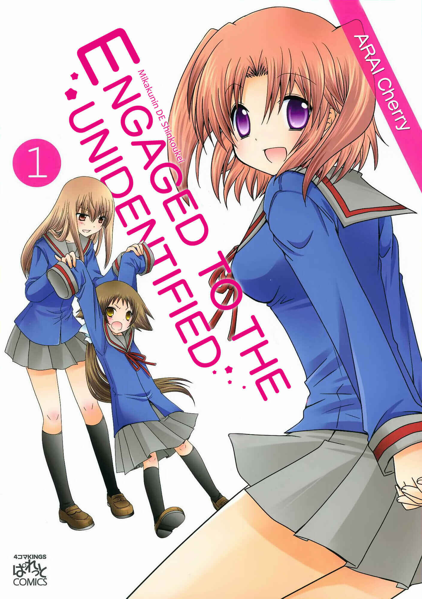 Mikakunin de Shinkoukei Chapter 1 - Page 1