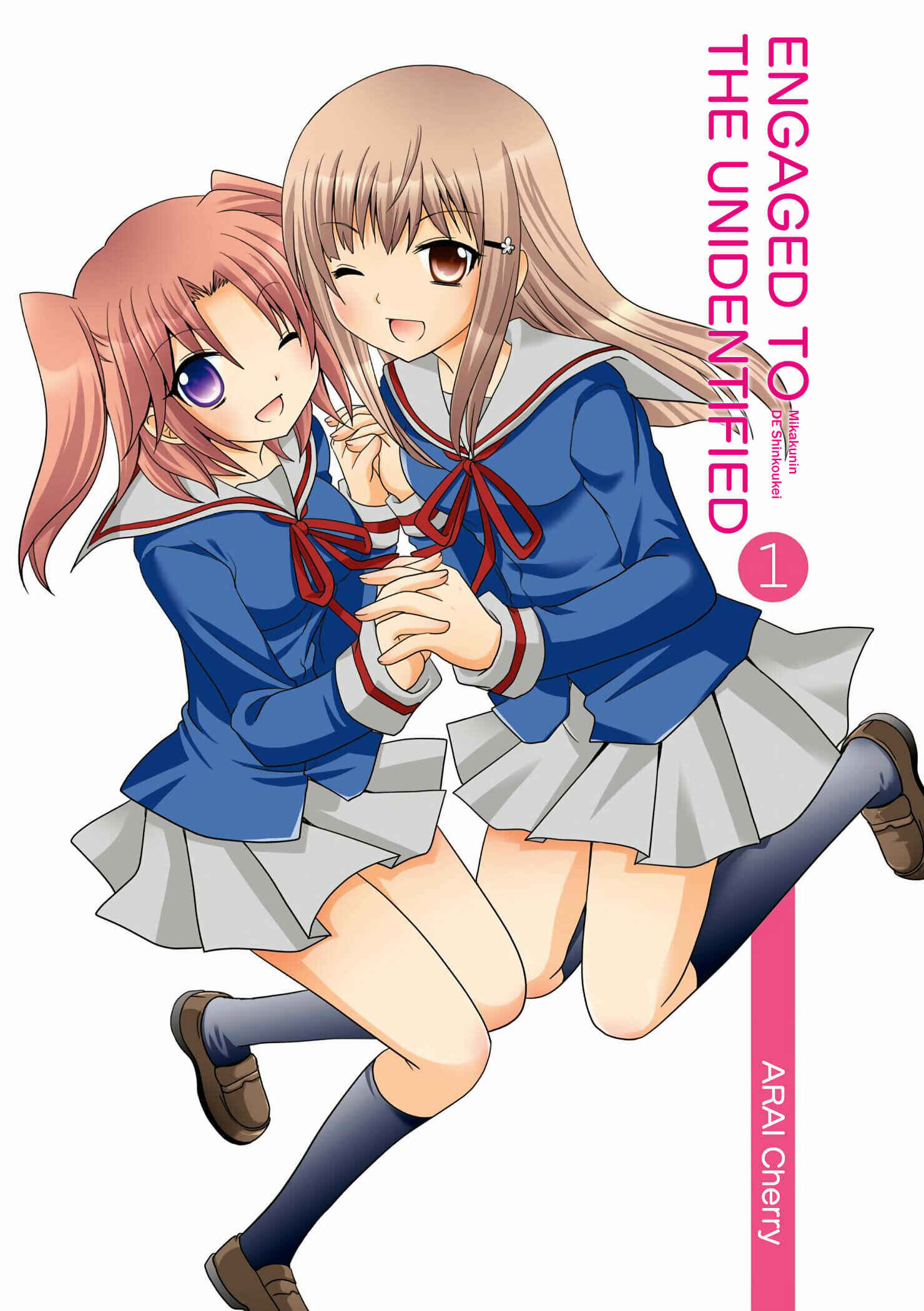 Mikakunin de Shinkoukei Chapter 1 - Page 2