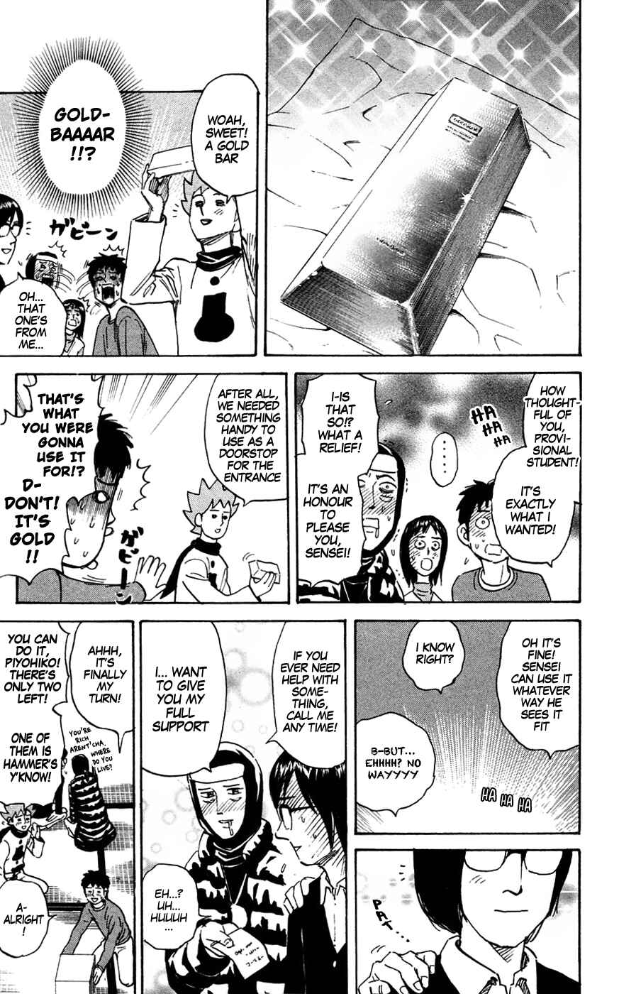 Pyu to Fuku! Jaguar Chapter 140 - Page 5