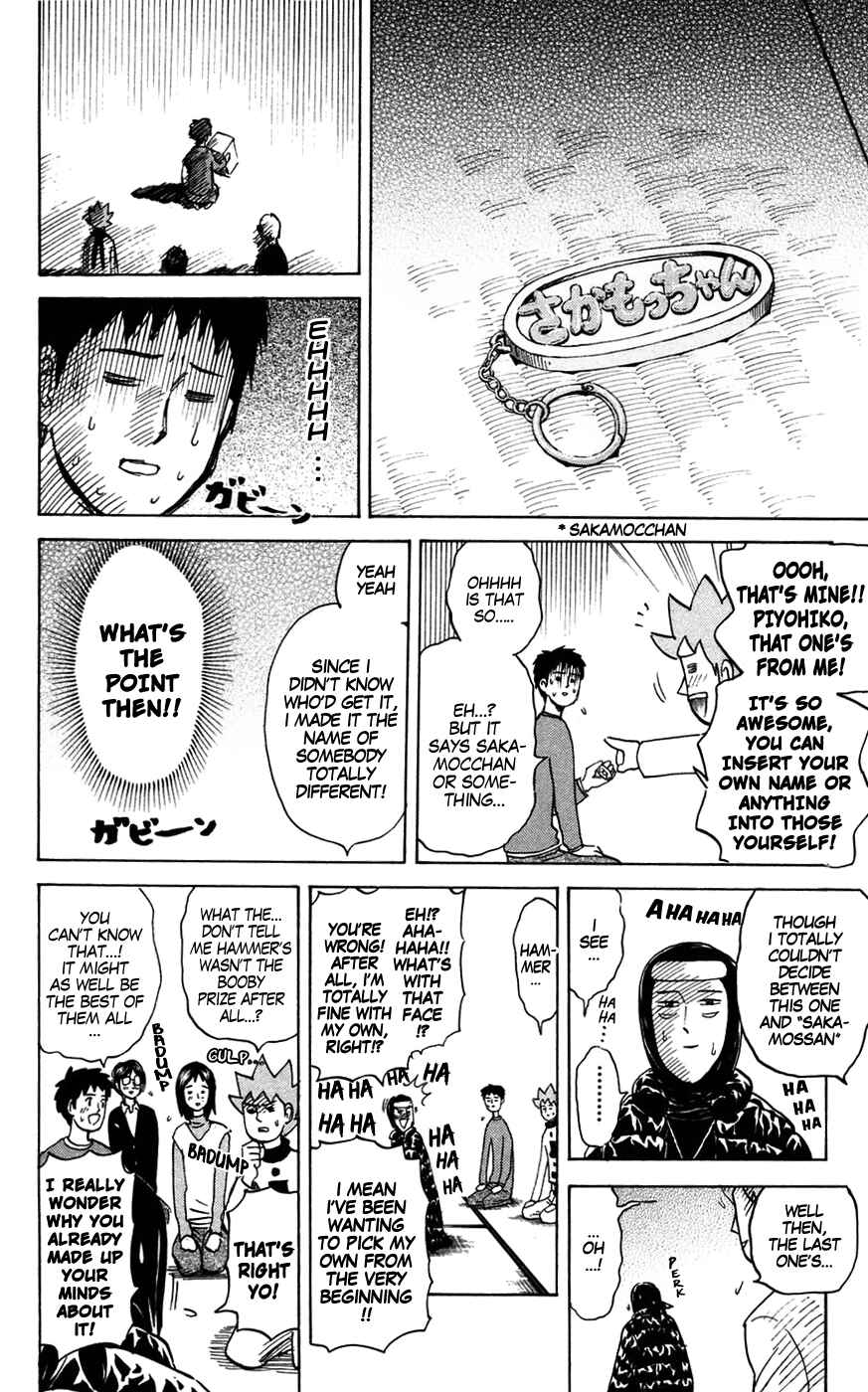 Pyu to Fuku! Jaguar Chapter 140 - Page 6
