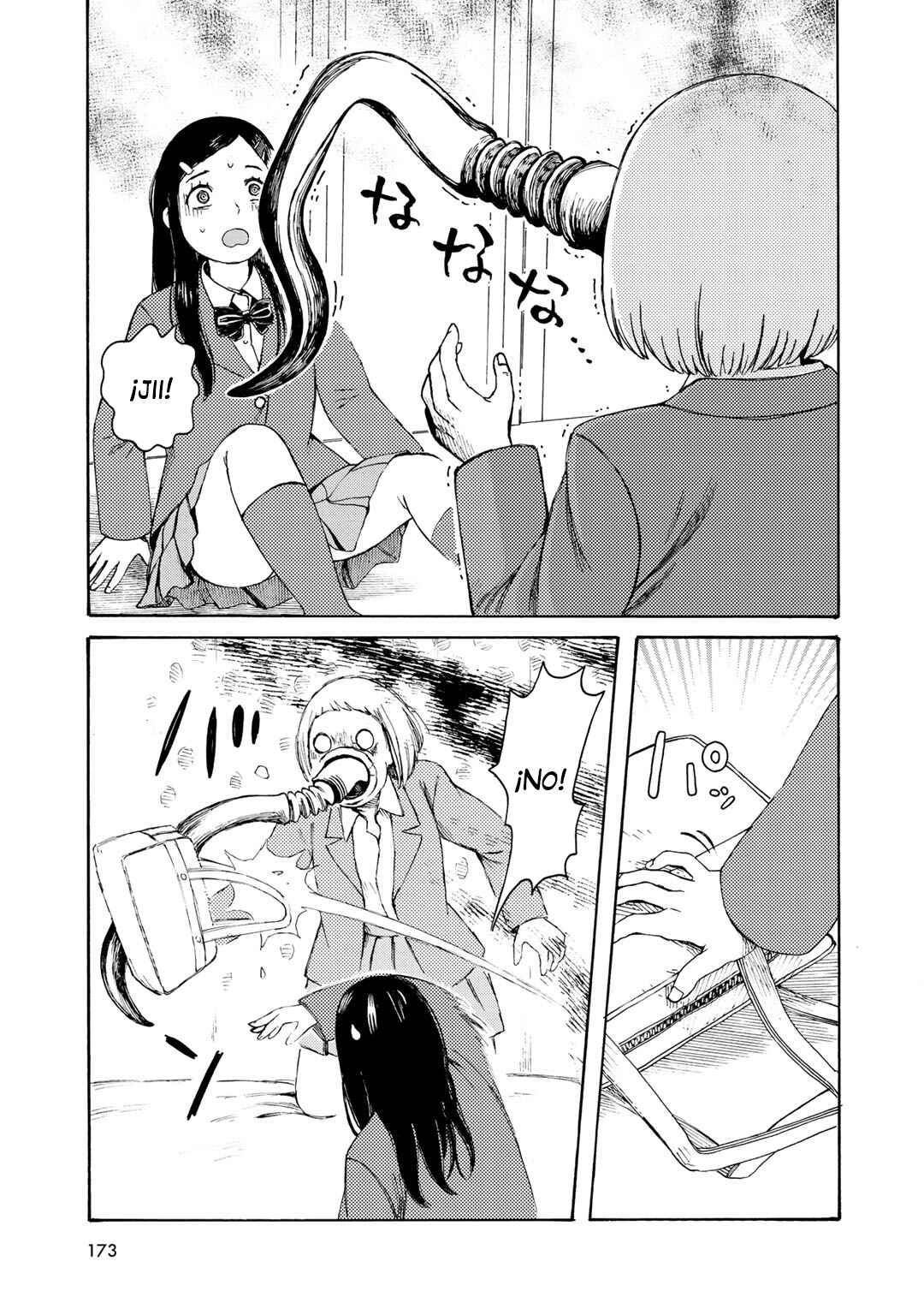 Wakusei Closet Chapter 8 - Page 11