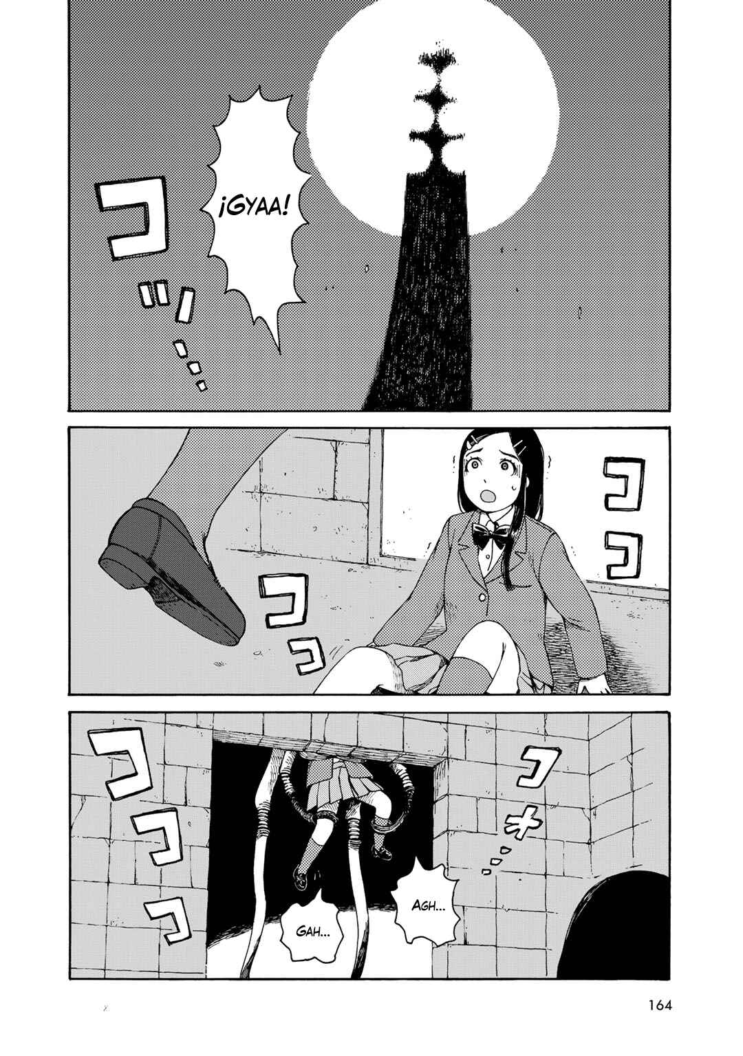 Wakusei Closet Chapter 8 - Page 2