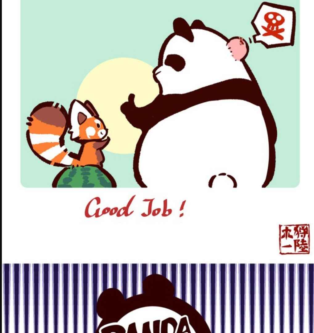 Panda x Red Panda Chapter 3 - Page 8