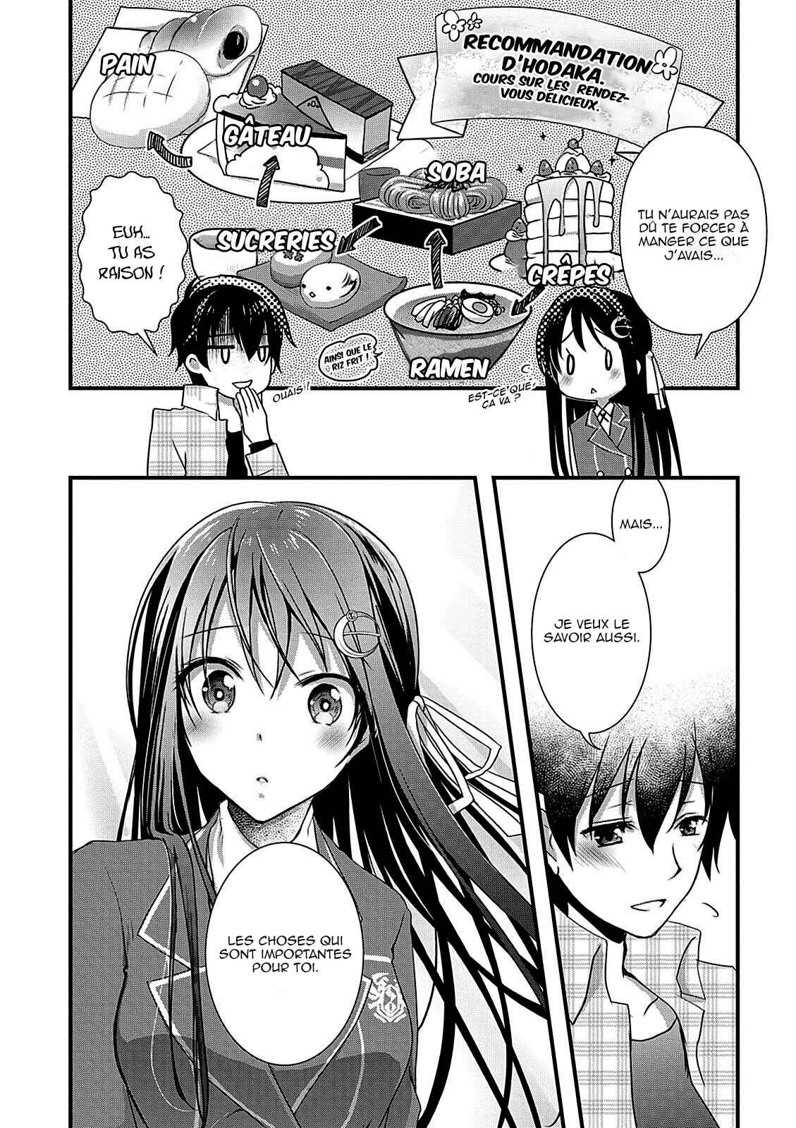 Hiota no Kanojo ga Ore no Motteru Eroge ni Kyoumi Shinshin Nanda ga...... Chapter 11 - Page 15