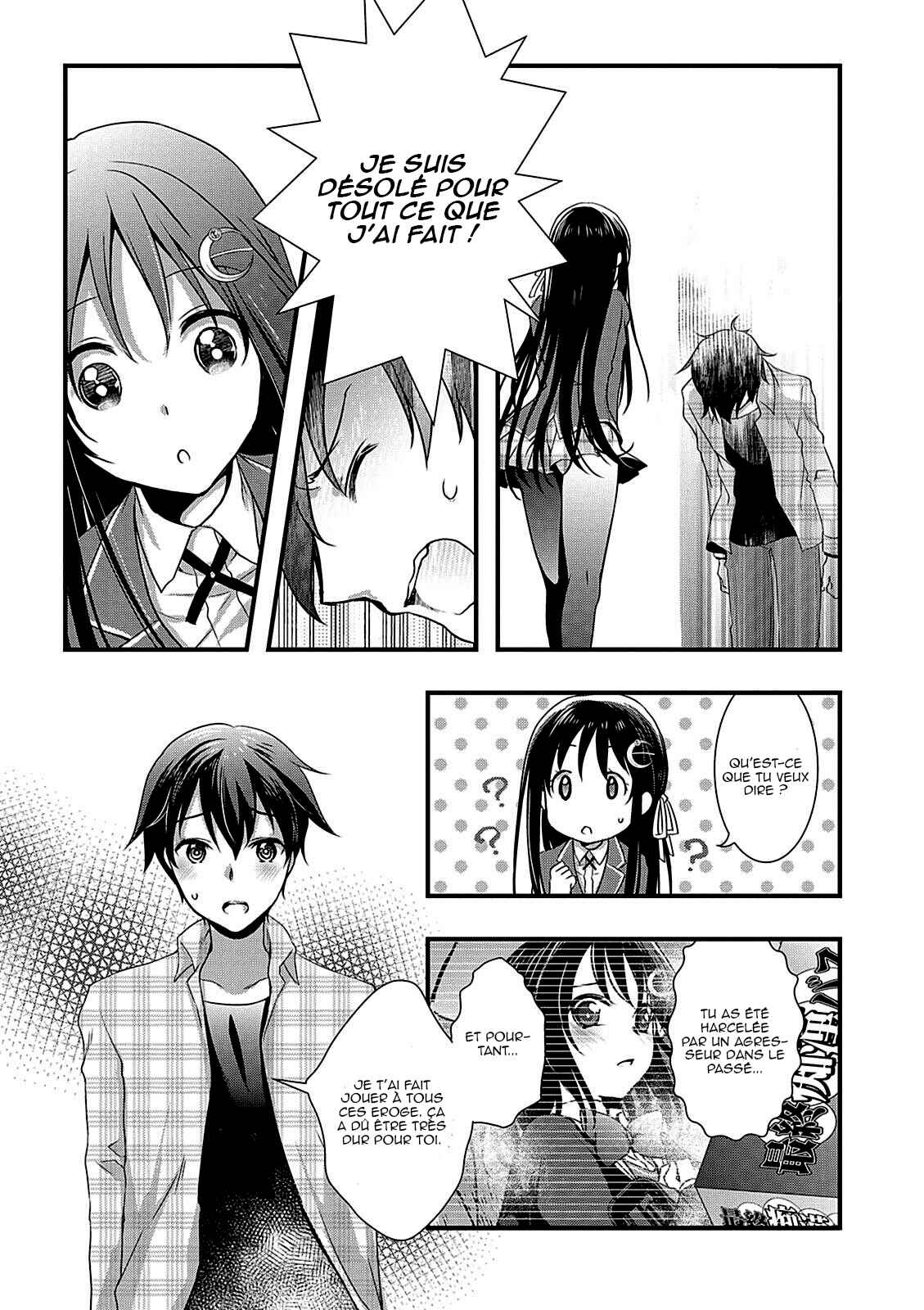 Hiota no Kanojo ga Ore no Motteru Eroge ni Kyoumi Shinshin Nanda ga...... Chapter 11 - Page 18
