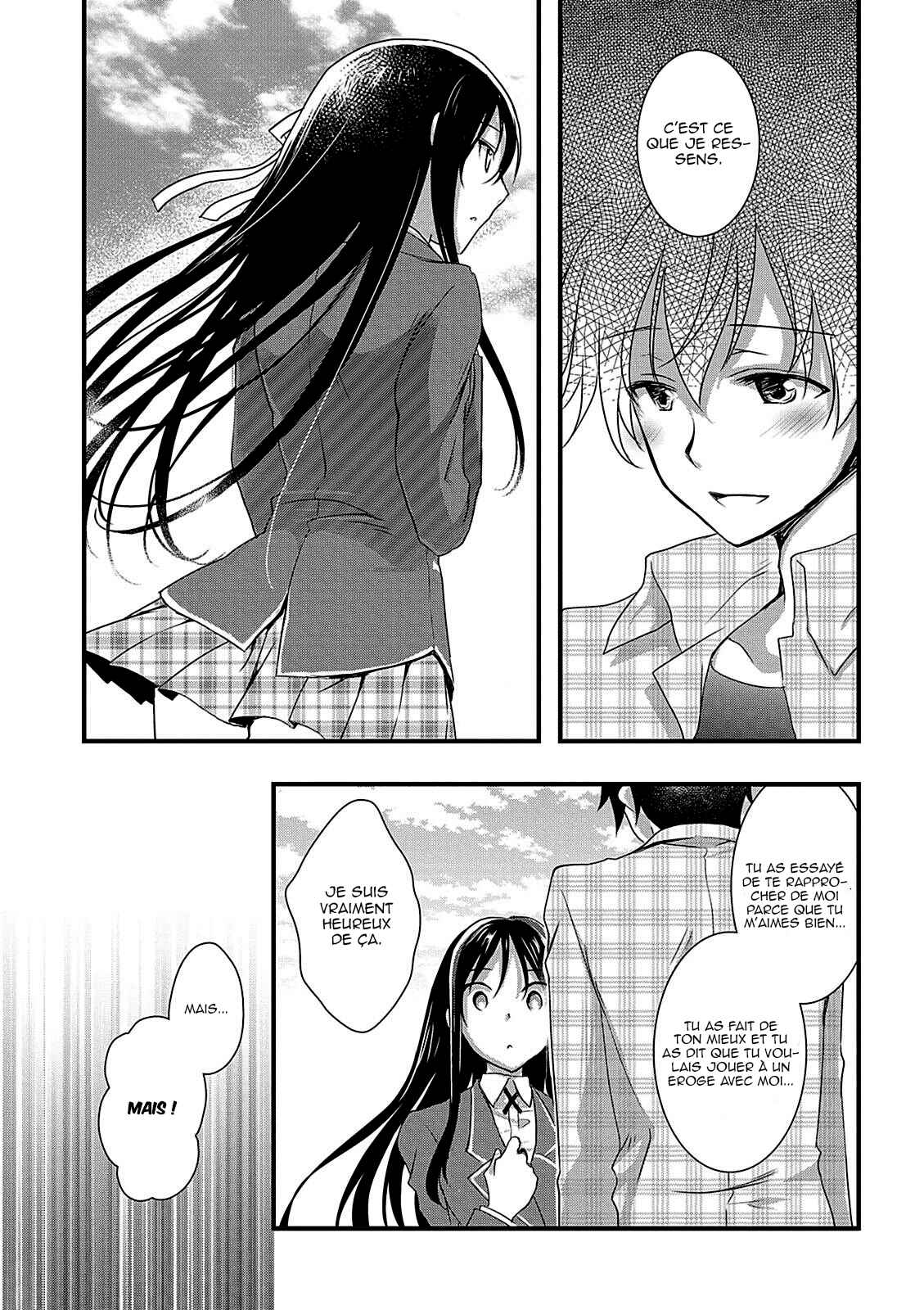 Hiota no Kanojo ga Ore no Motteru Eroge ni Kyoumi Shinshin Nanda ga...... Chapter 11 - Page 24