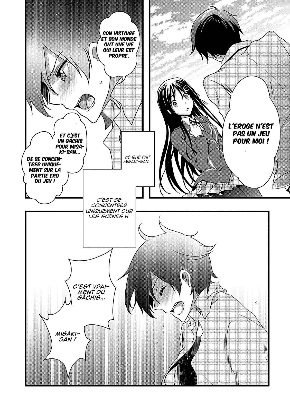 Hiota no Kanojo ga Ore no Motteru Eroge ni Kyoumi Shinshin Nanda ga...... Chapter 11 - Page 25