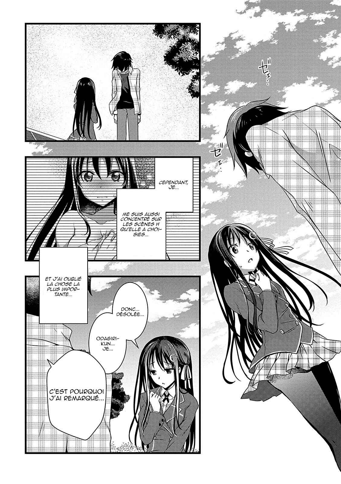 Hiota no Kanojo ga Ore no Motteru Eroge ni Kyoumi Shinshin Nanda ga...... Chapter 11 - Page 26