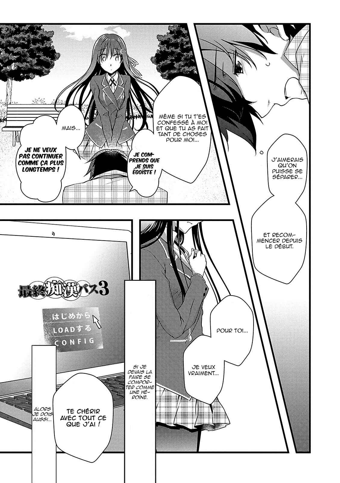 Hiota no Kanojo ga Ore no Motteru Eroge ni Kyoumi Shinshin Nanda ga...... Chapter 11 - Page 30