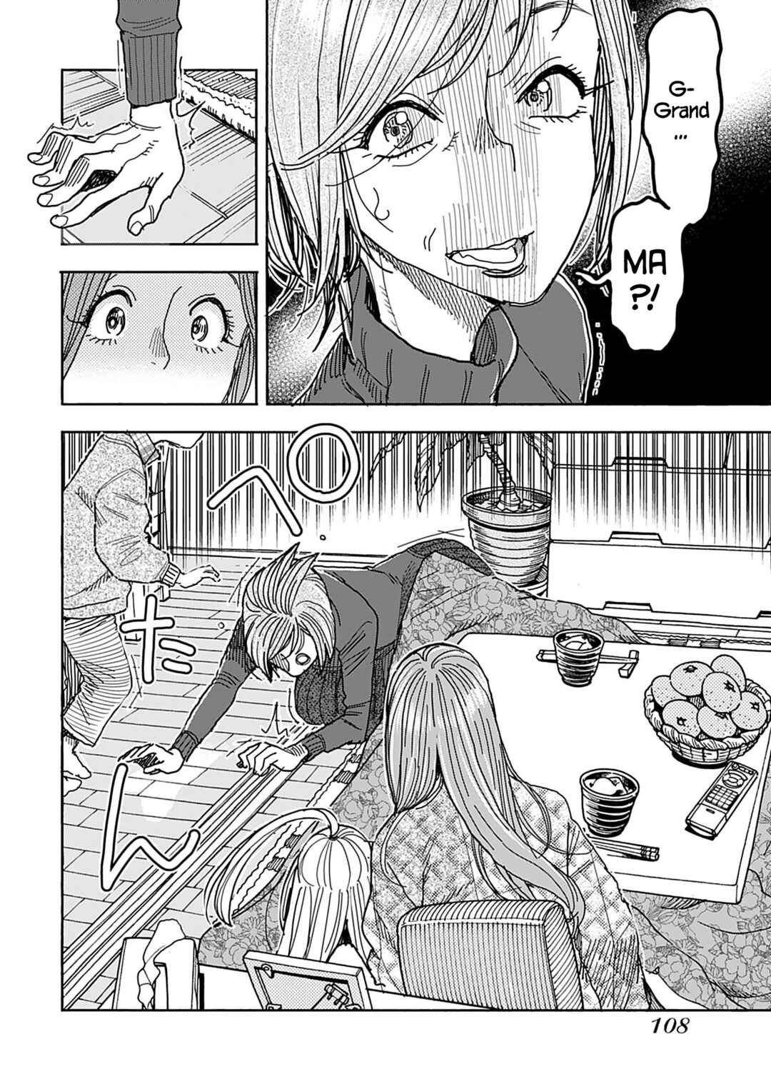 Oku-san Chapter 137 - Page 13