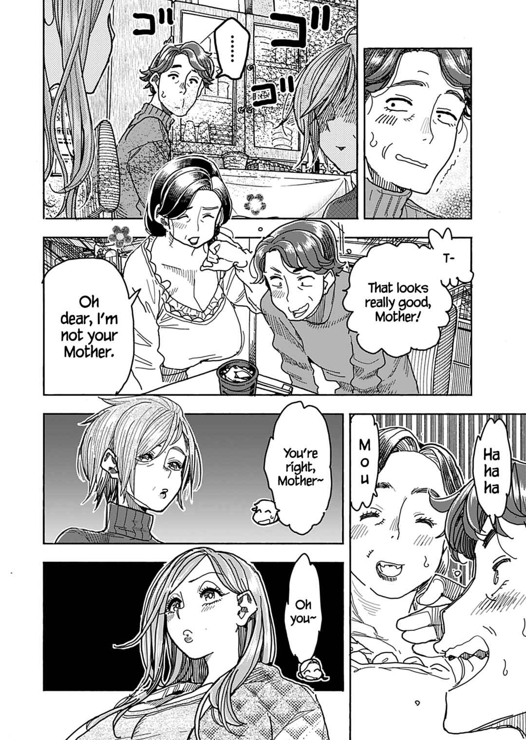Oku-san Chapter 137 - Page 7