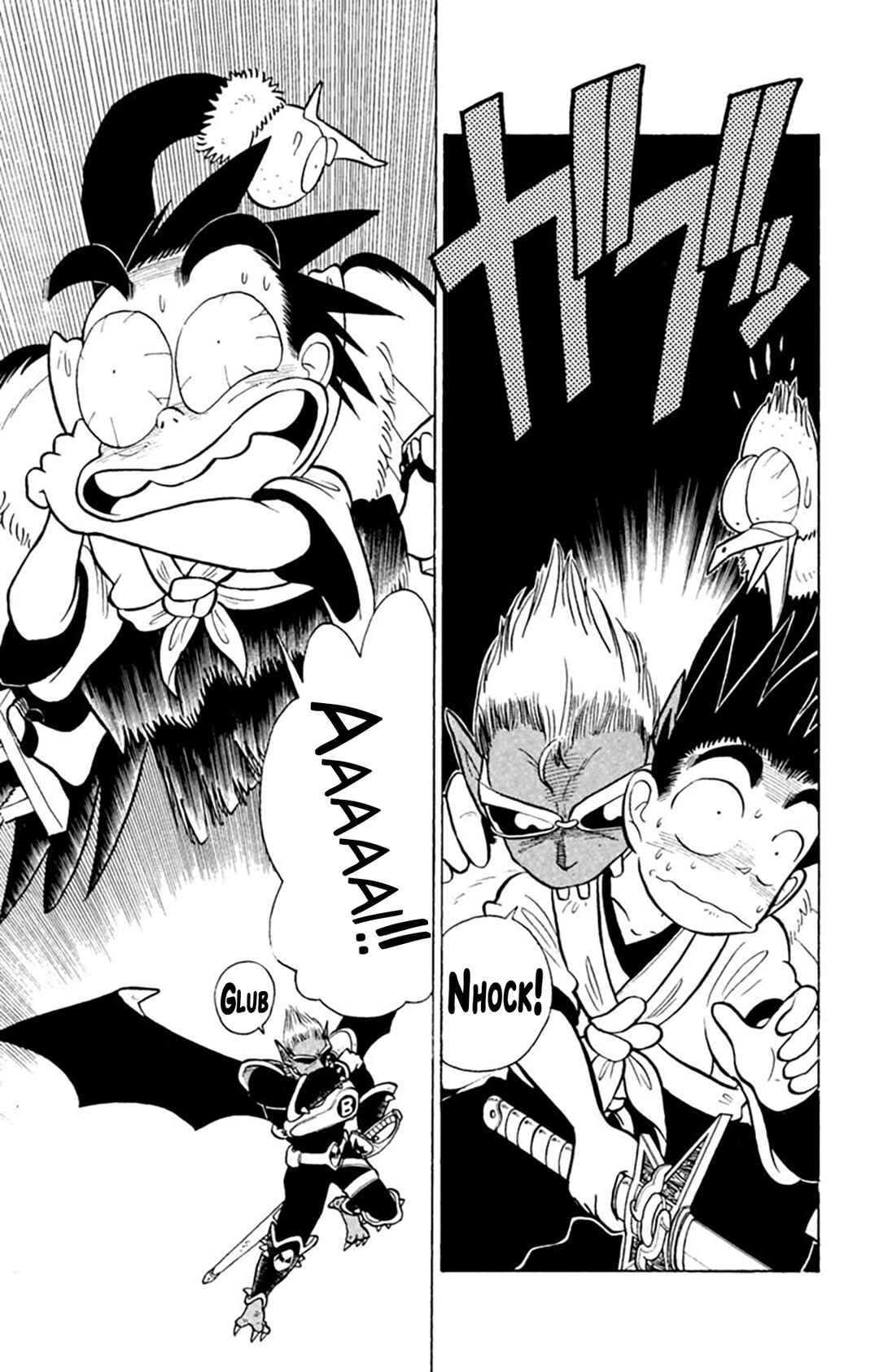 Yaiba! Chapter 31 - Page 14