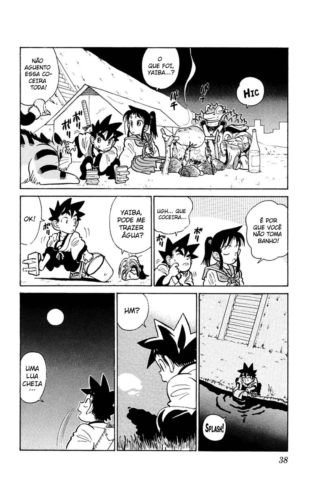 Yaiba! Chapter 31 - Page 17