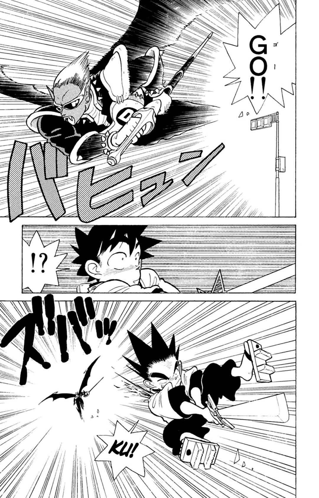 Yaiba! Chapter 31 - Page 6