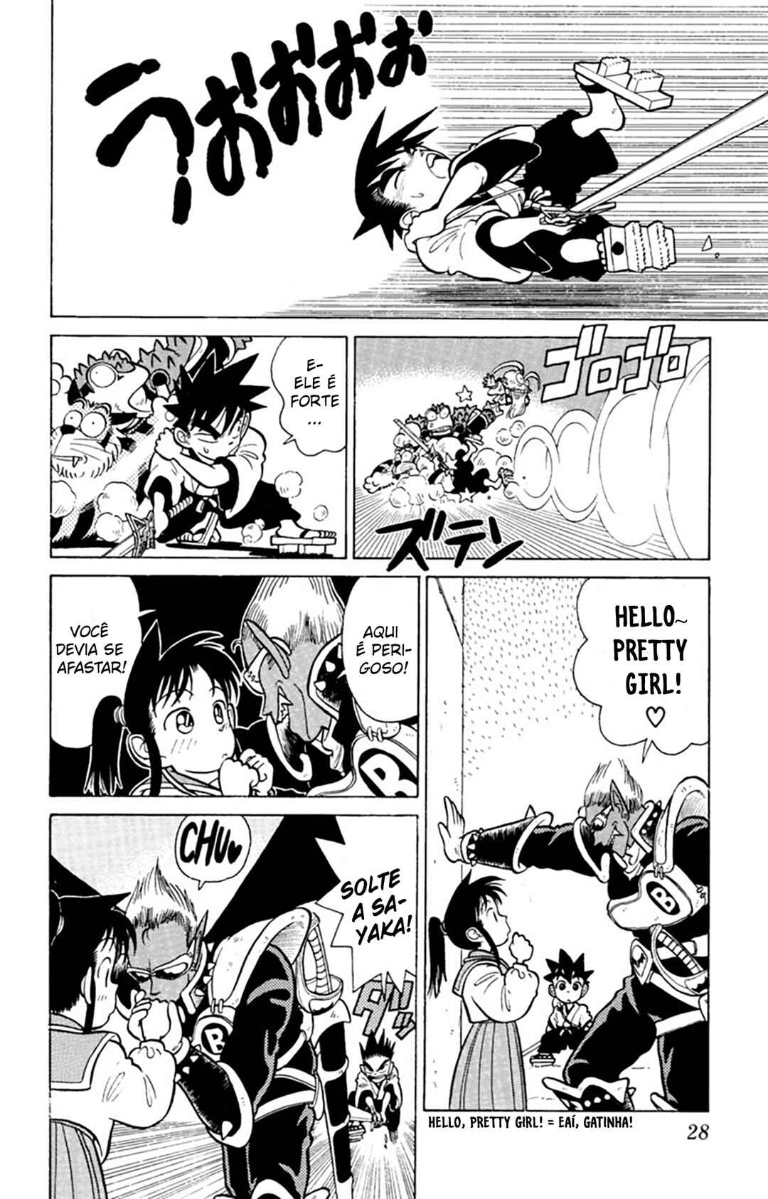 Yaiba! Chapter 31 - Page 7