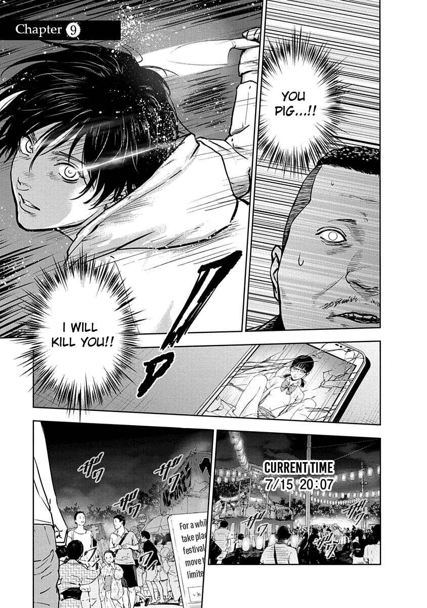 Gyakusatsu Happy End Chapter 9 - Page 1