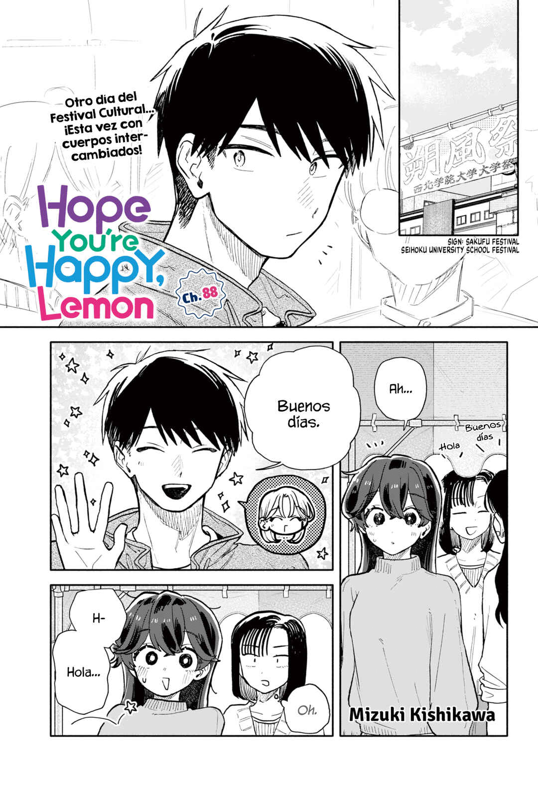 Kuso Onna ni Sachiare Chapter 88 - Page 3