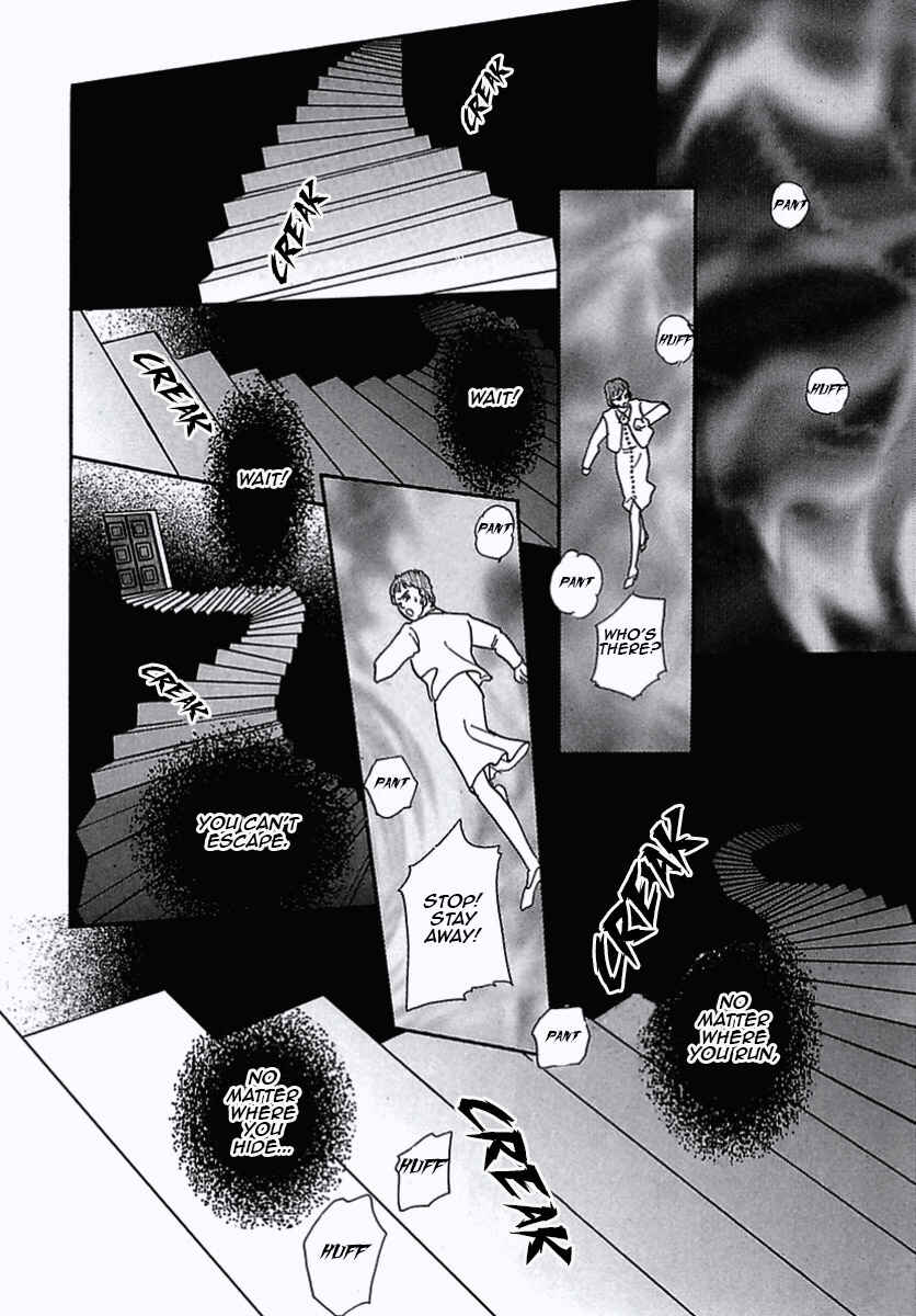 Pet Shop of Horrors Chapter 35 - Page 16