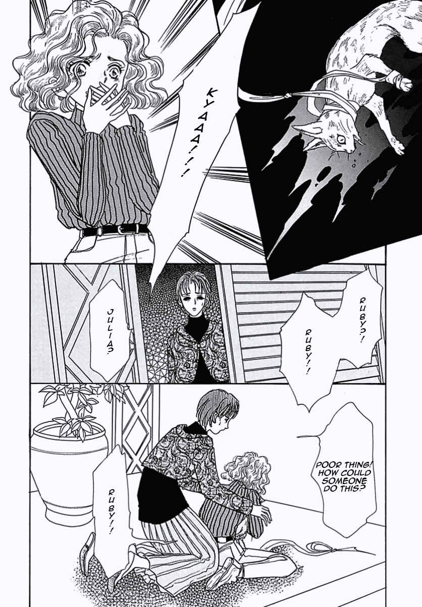 Pet Shop of Horrors Chapter 35 - Page 4