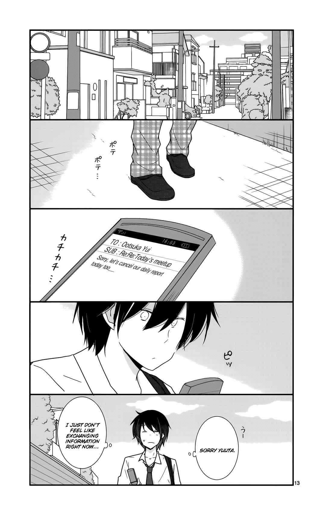 Shishunki Bitter Change Chapter 26 - Page 13