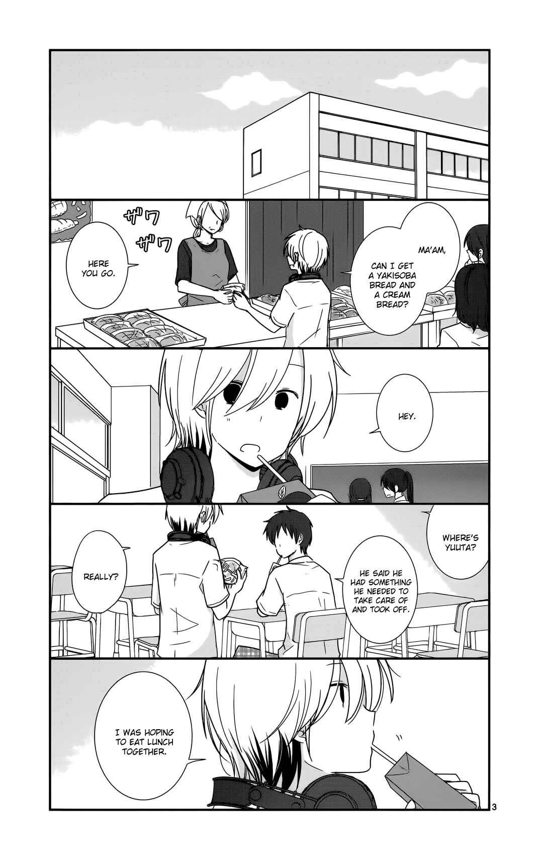 Shishunki Bitter Change Chapter 26 - Page 3