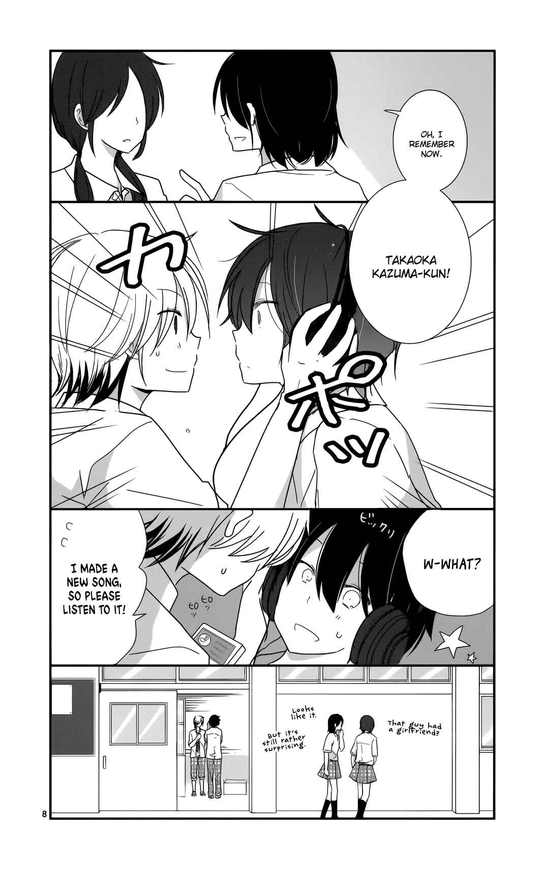 Shishunki Bitter Change Chapter 26 - Page 8