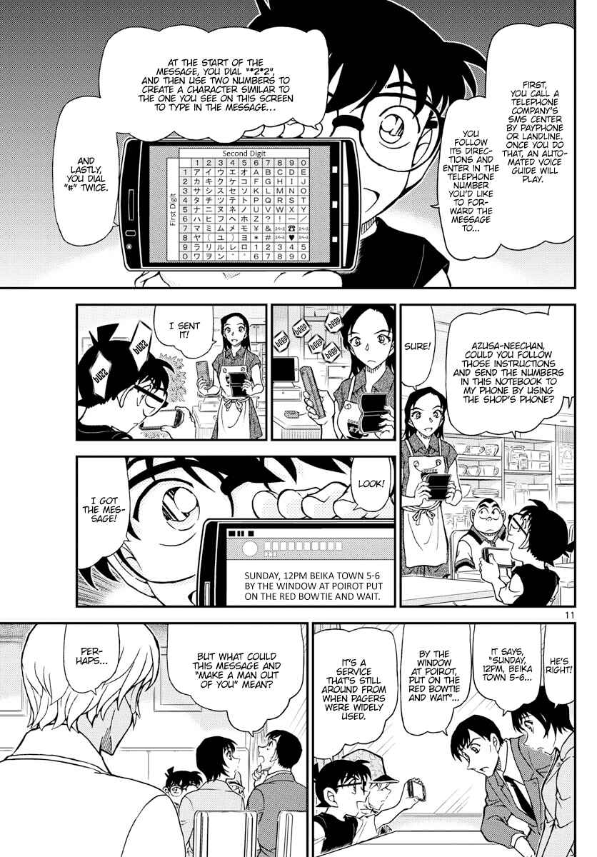 Detective Conan Chapter 1079 - Page 11