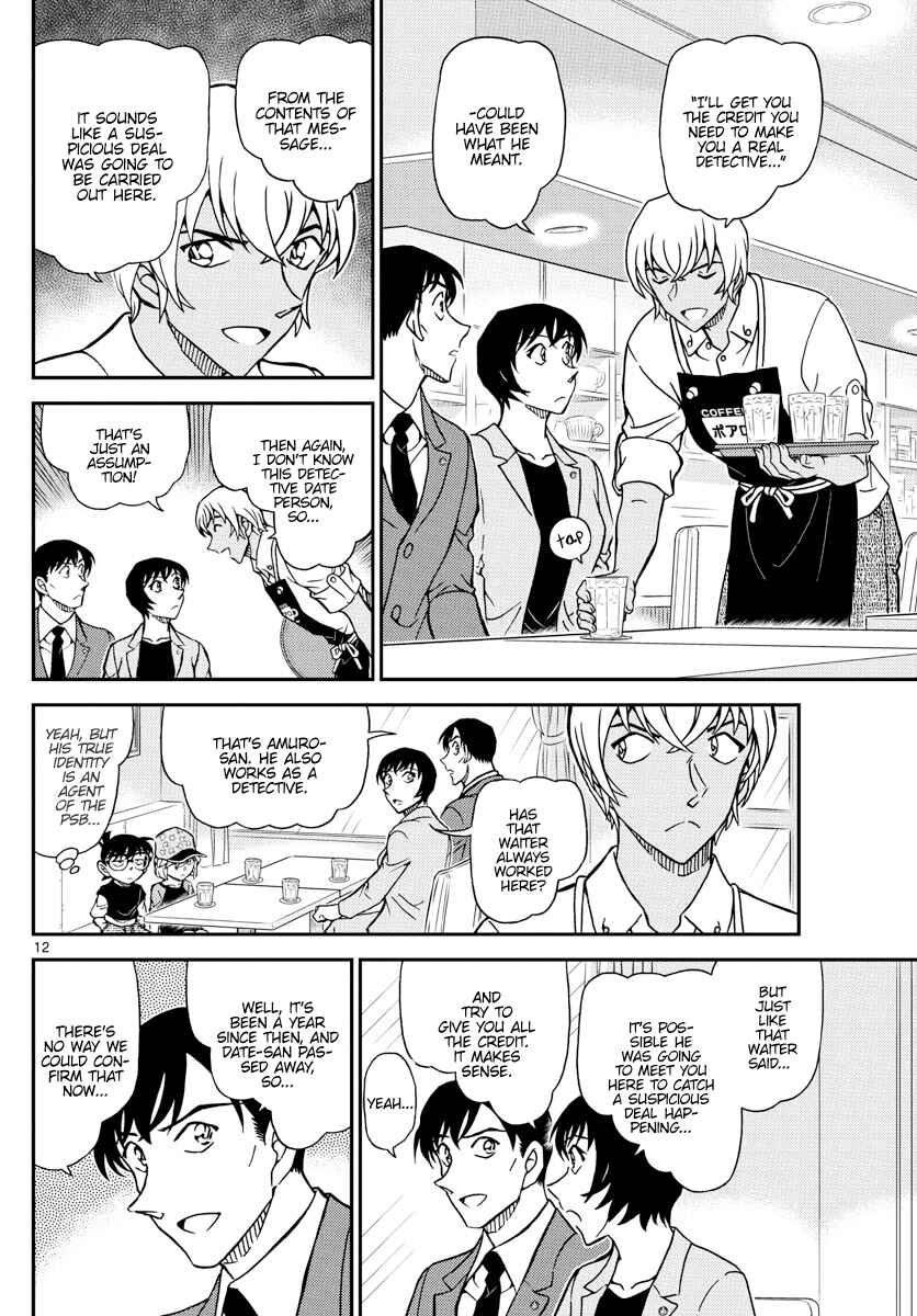 Detective Conan Chapter 1079 - Page 12