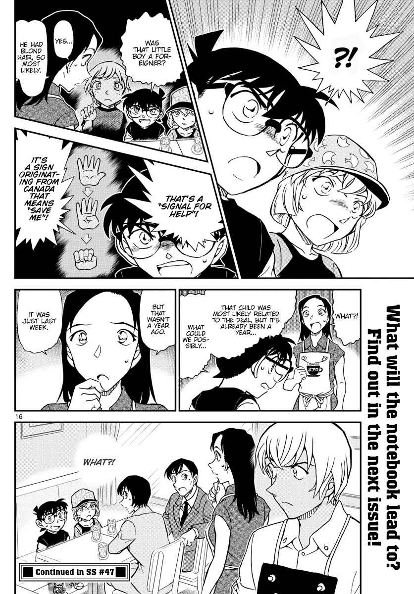 Detective Conan Chapter 1079 - Page 16