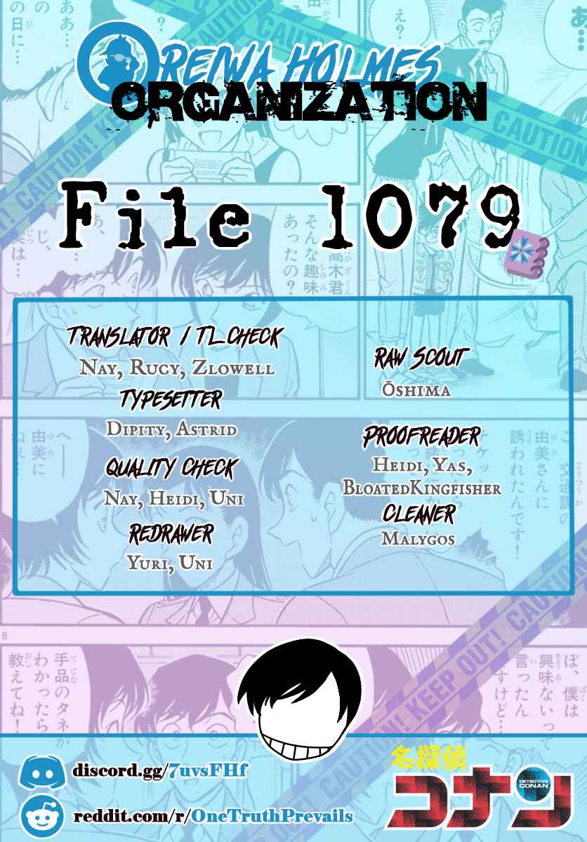 Detective Conan Chapter 1079 - Page 17