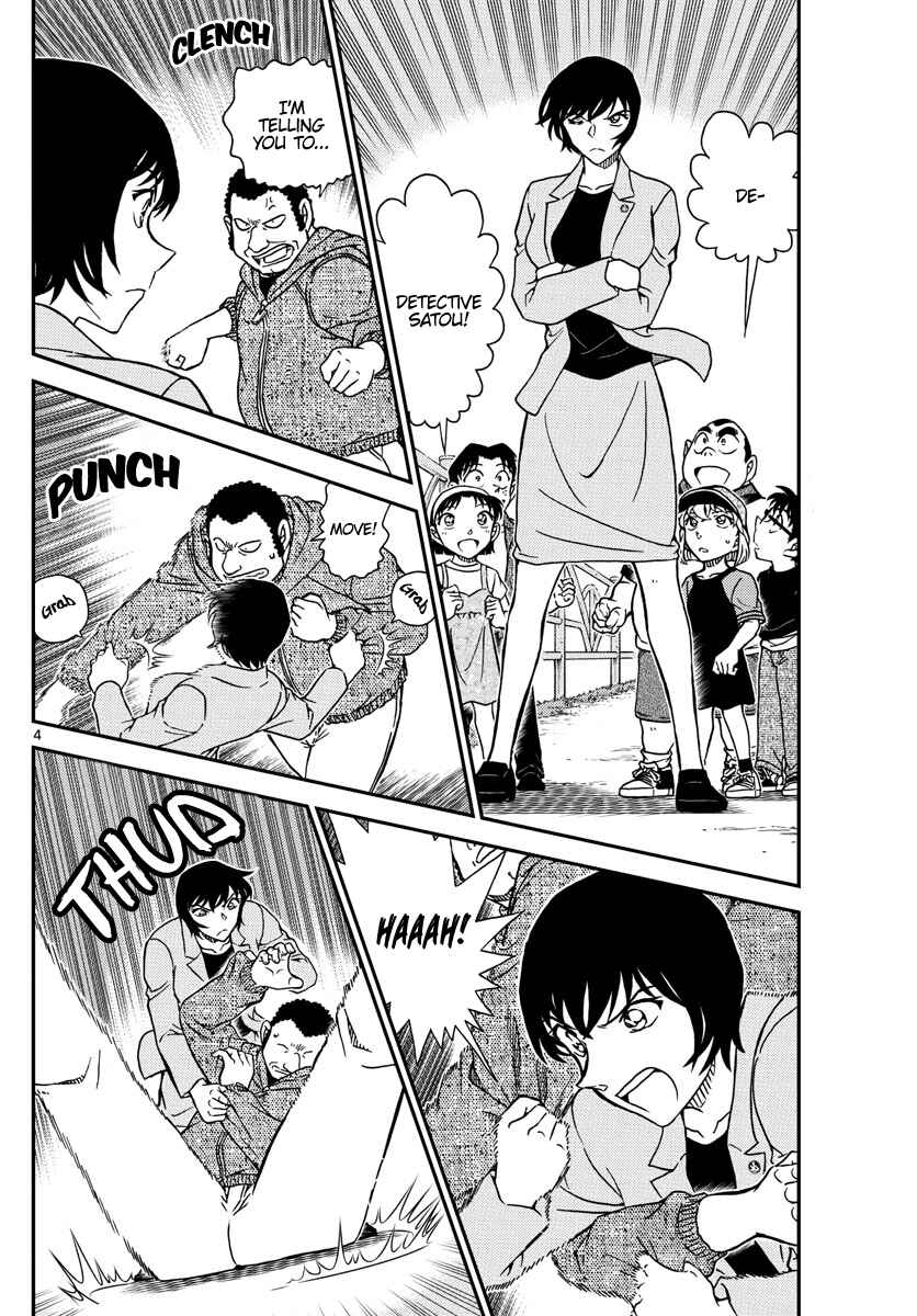 Detective Conan Chapter 1079 - Page 5