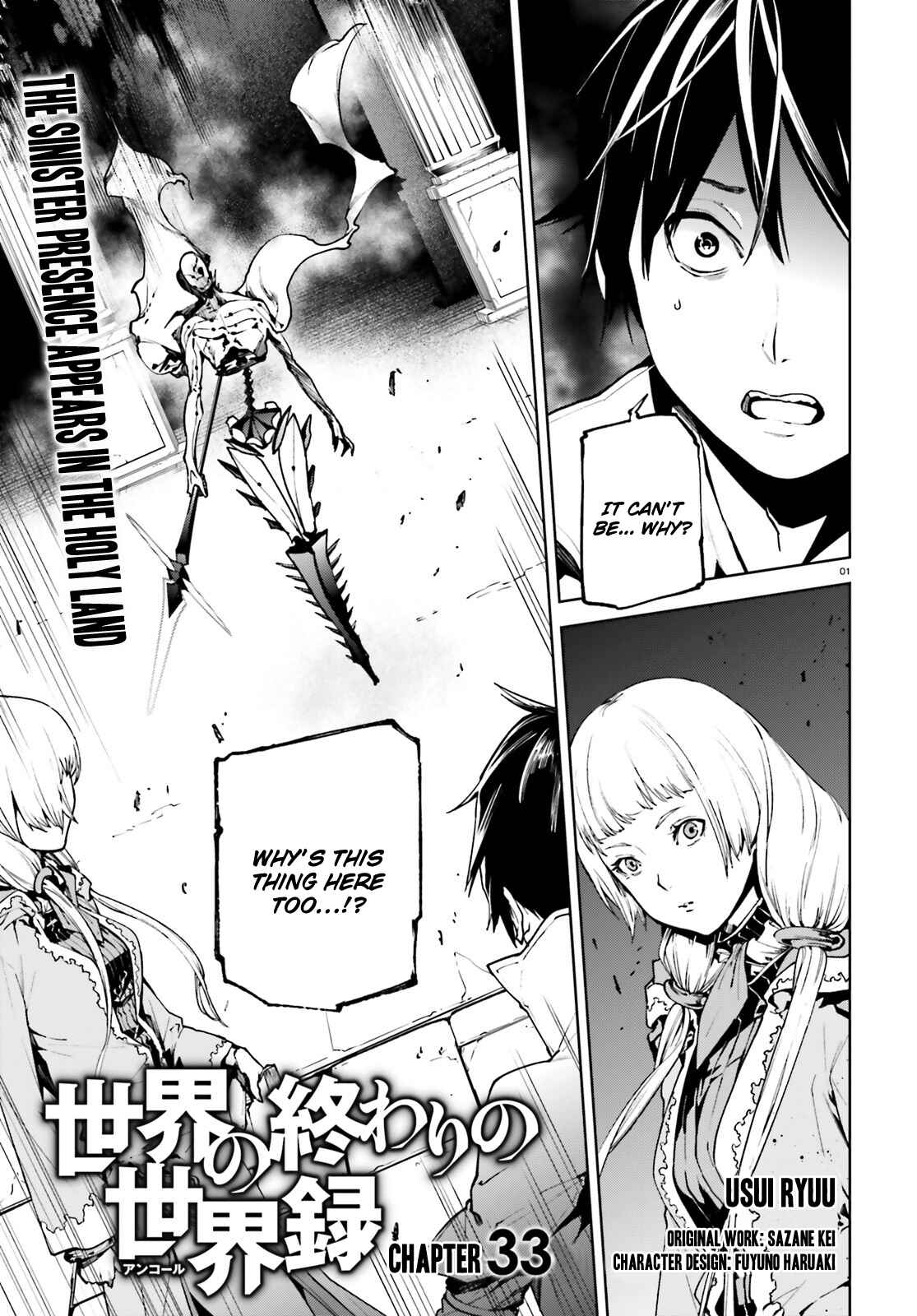 Sekai no Owari no Encore Chapter 33.1 - Page 2