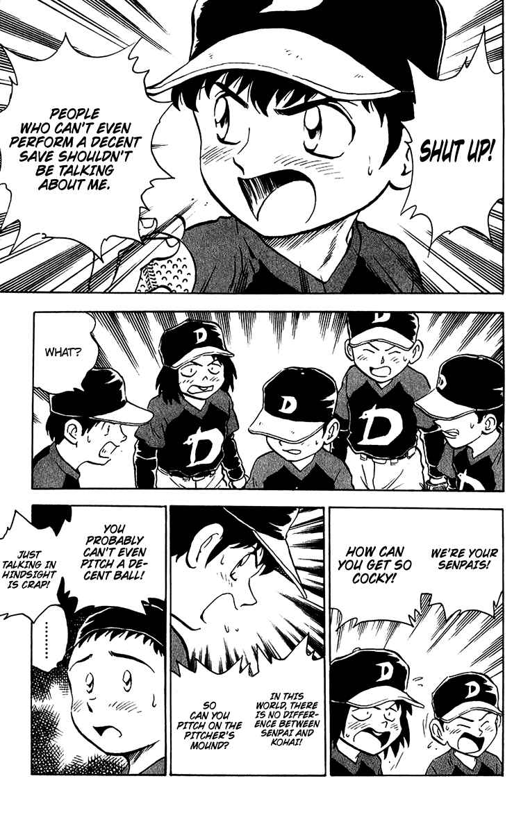 Major Chapter 34 - Page 13
