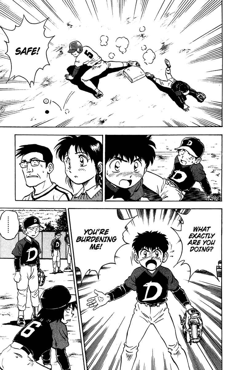 Major Chapter 34 - Page 17