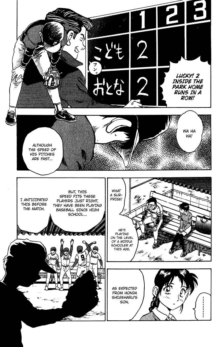 Major Chapter 34 - Page 9