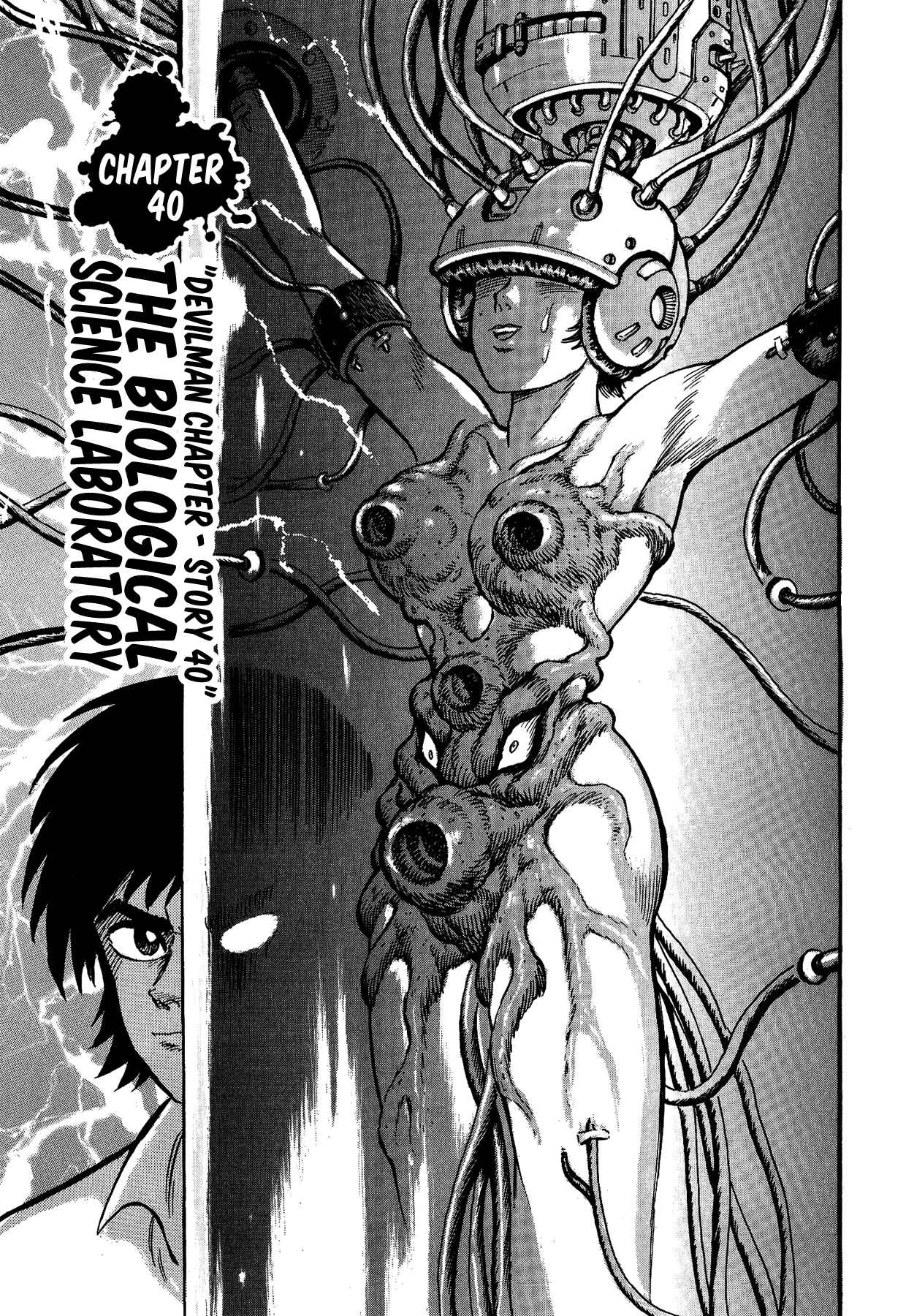 Gekiman! - Devilman Chapter Chapter 40 - Page 1