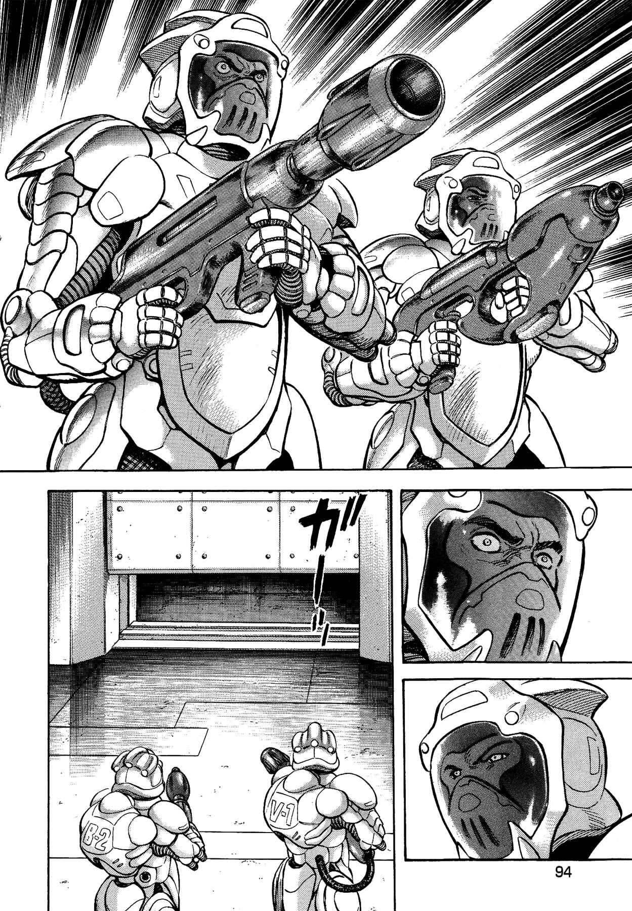 Gekiman! - Devilman Chapter Chapter 40 - Page 2