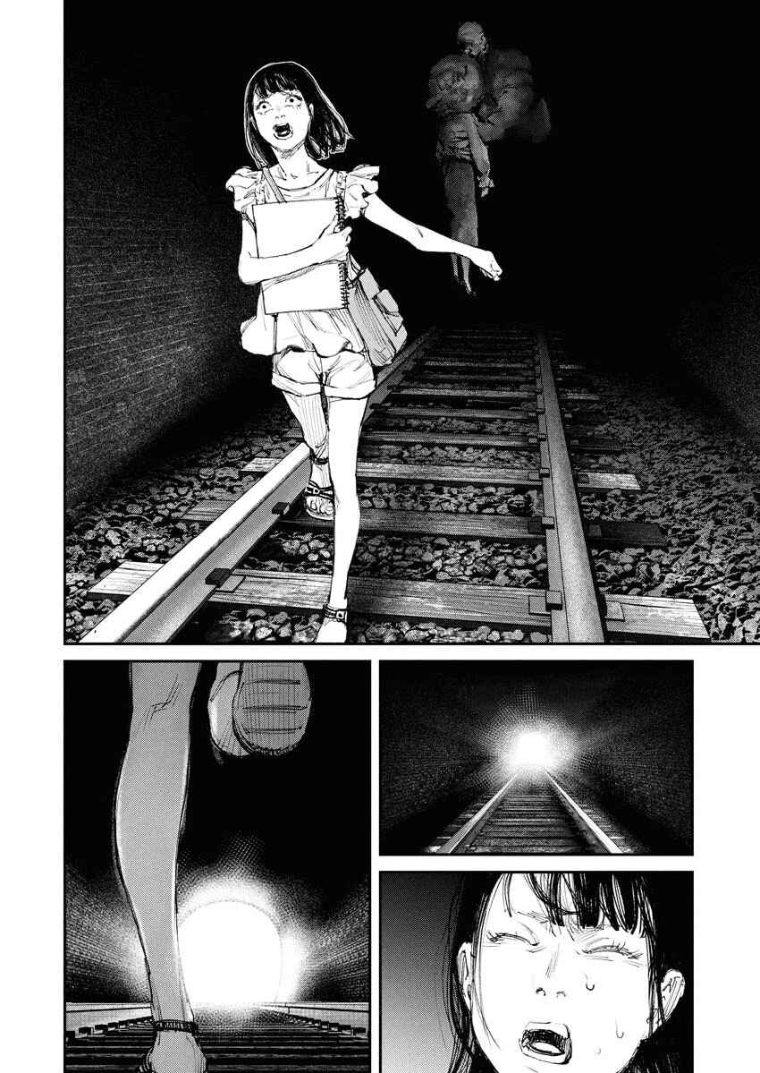 Tonari no Jii-san Chapter 2 - Page 12