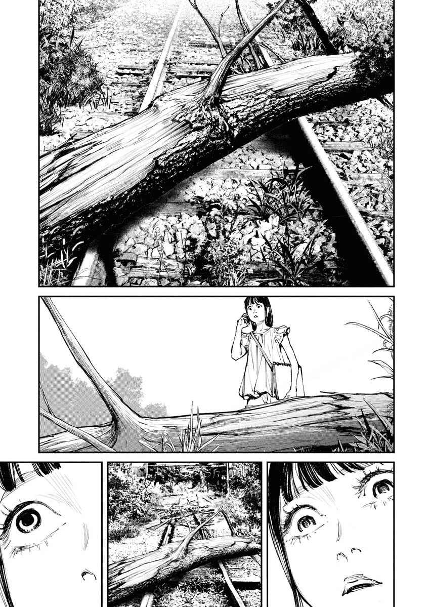 Tonari no Jii-san Chapter 2 - Page 17
