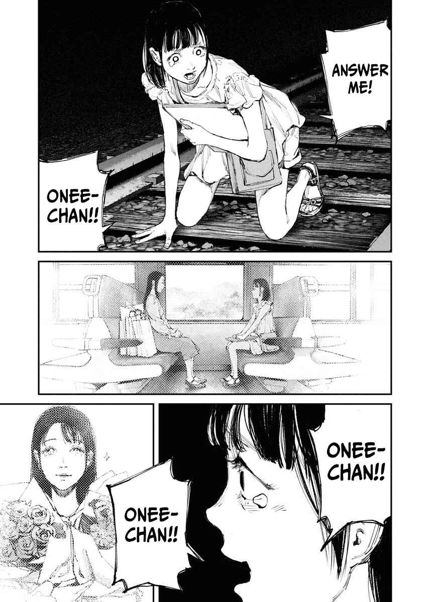 Tonari no Jii-san Chapter 2 - Page 3